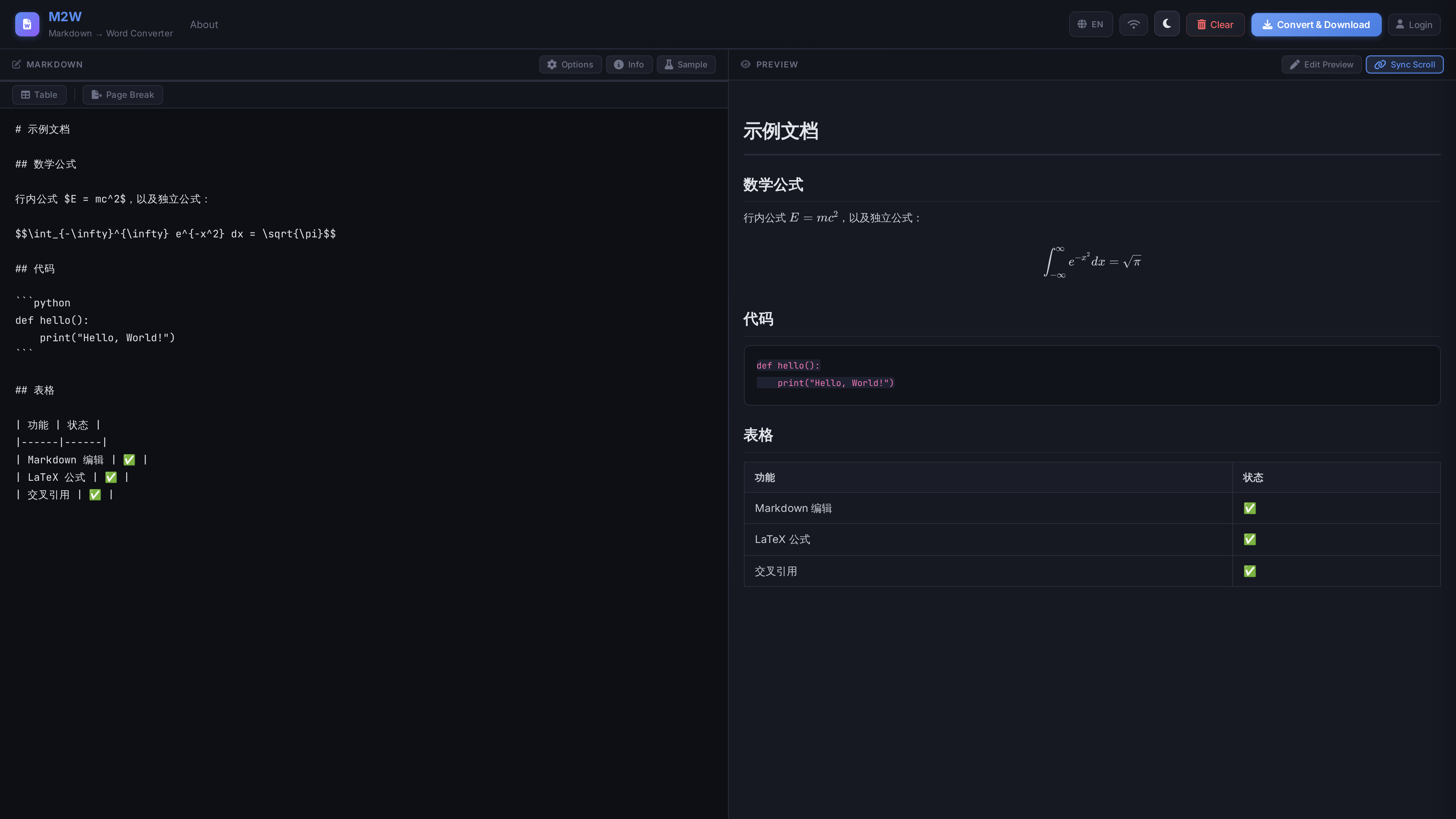 M2W dark theme UI