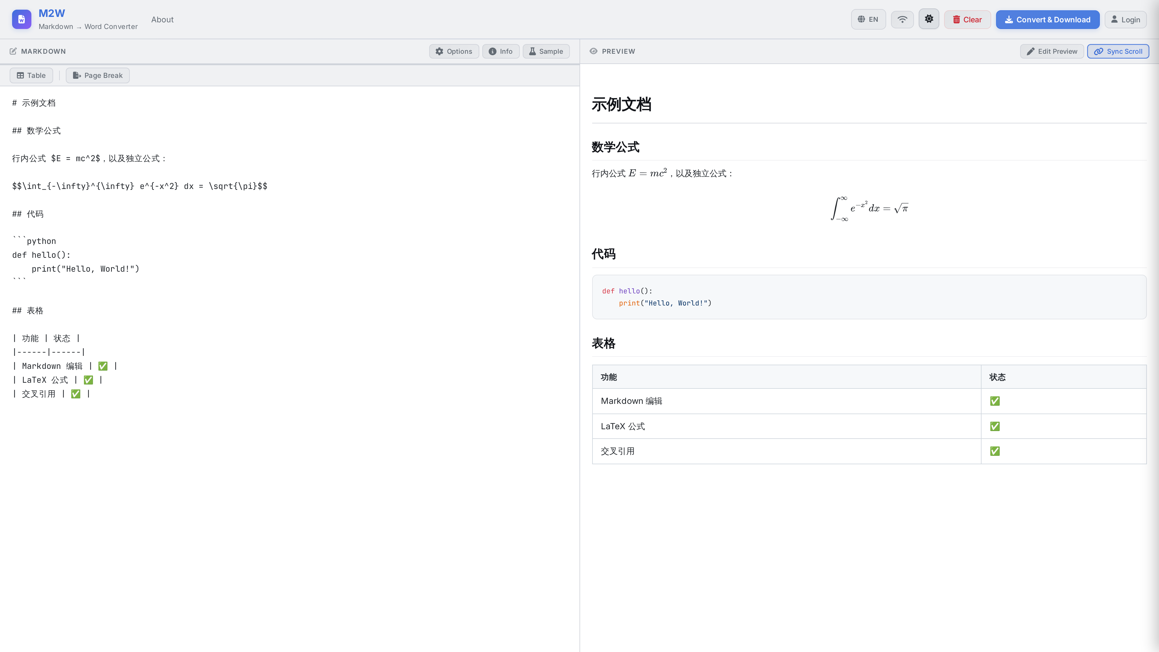 M2W light theme UI